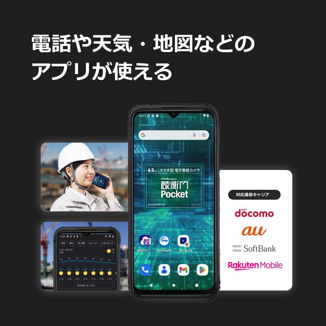 Amazon.co.jp: 蔵衛門Pocket（KCT04） : 家電＆カメラ